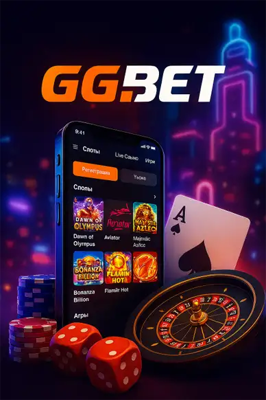 ggbet